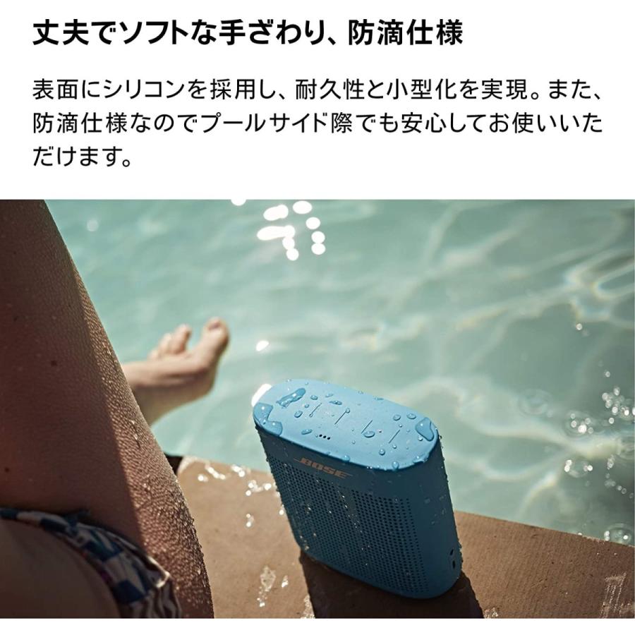 Bose SoundLink Color Bluetooth speaker II ポータブル ワイヤレス