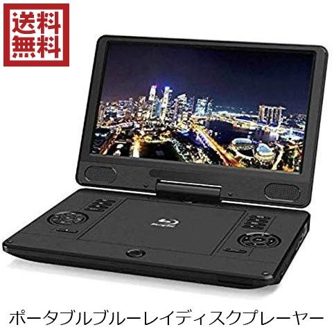 特売 アグレクション superbe ポータブルブルーレイプレーヤー SU-101PB - ブルーレイプレーヤー