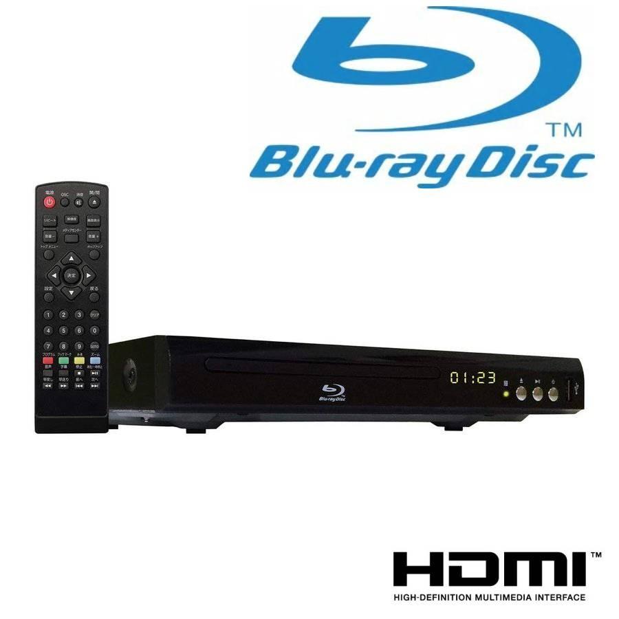 DVDプレイヤー ブルーレイ BD DVD CD 再生専用 HDMI USB端子搭載 コンパクトサイズ 高画質 高音質 ASU-BD01 激安  ジェネリック家電 送料無料 :SUBD-01:insert - 通販 - Yahoo!ショッピング