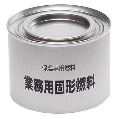 送料無料】ニチネン 業務用固形燃料 2時間タイプ 1ケース出荷 卓上