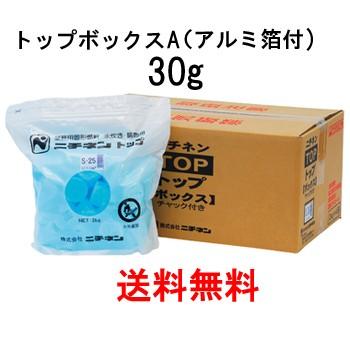 送料無料】ニチネン トップボックスA 30g アルミ箔付 固形燃料 コンロ 