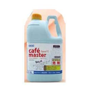 【送料無料】ニイタカ カフェマスター リキッドL 2.5L×6本 業務用