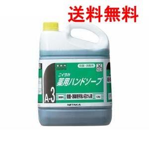 【貨物輸送無料】 ニイタカ 薬用お手て石ケン A-3 5kg×3本 1容れもの 御役目用 ボディケア-せっけん-コスメ、美容、ヘアケア