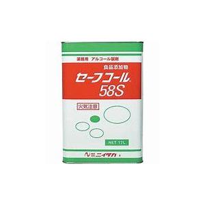 送料無料】ニイタカ セーフコール58S(F-5) 17L 業務用アルコール製剤