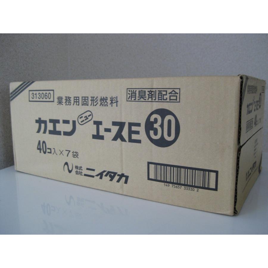 ニイタカ固形燃料　カエンニューエースE30ｇ（40コパック）10袋入り（400コ）　送料無料｜inset｜03