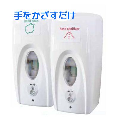 アルコール用オートディスペンサー　NK500AM　送料無料