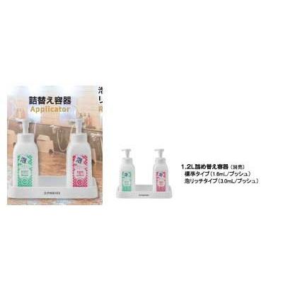 ニイタカ 泡でやさしいボディーウォシュ・リンスインシャンプー