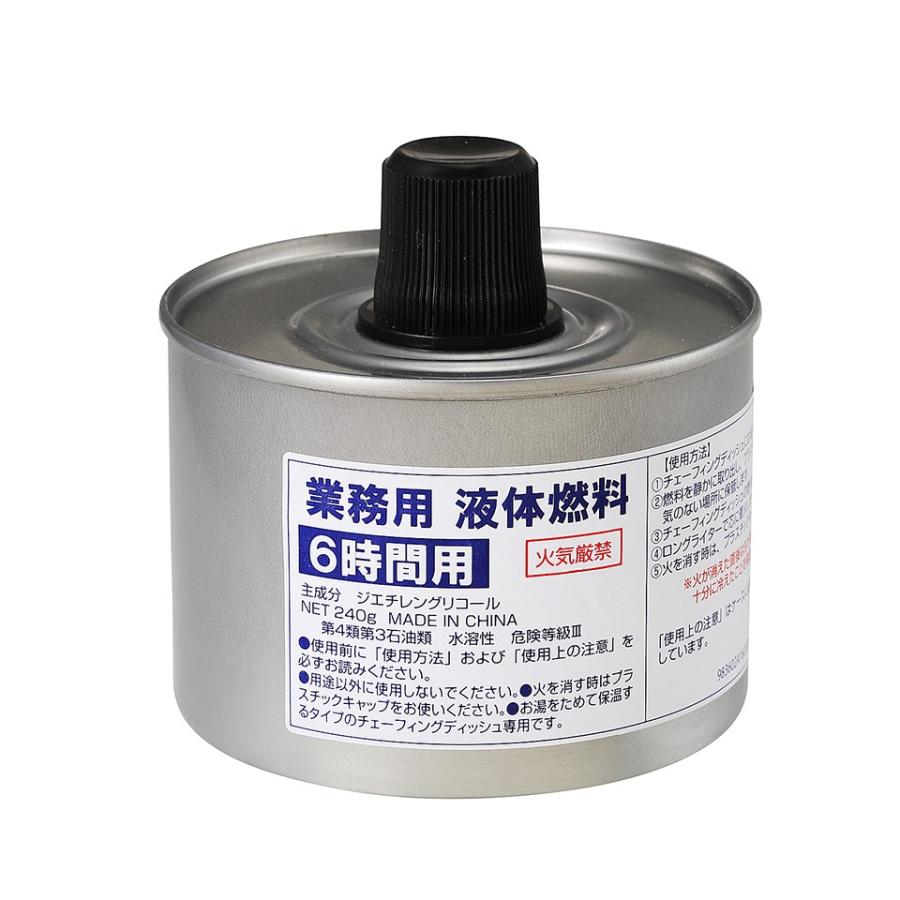 送料無料】ニイタカ 業務用液体燃料 6時間用×24本 1ケース出荷 チェー