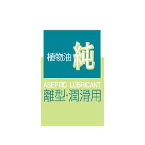 【送料無料】セハー 植物油『純』 480ml×15本 離型・潤滑用 業務用（1ケース） |  | 01