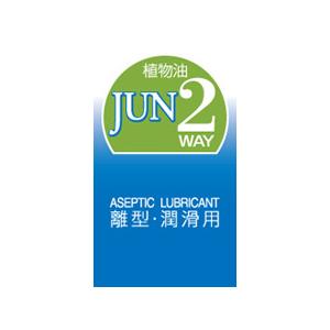 【送料無料】セハー JUN 2WAY 480ml×30本 食用植物油 離型・潤滑用 業務用 |  | 01