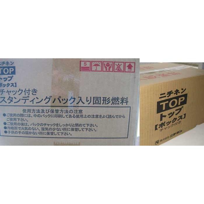ニチネン固形燃料トップボックスA 25gアルミ箔付 （320個）送料別途