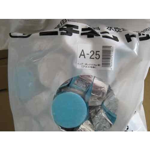 送料無料】ニチネン 固形燃料 トップボックスA 25g アルミ箔付 320個×5