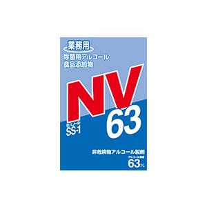 送料無料】セハノールSS-1 NV63（トリガー付）500ml×20本（1ケース