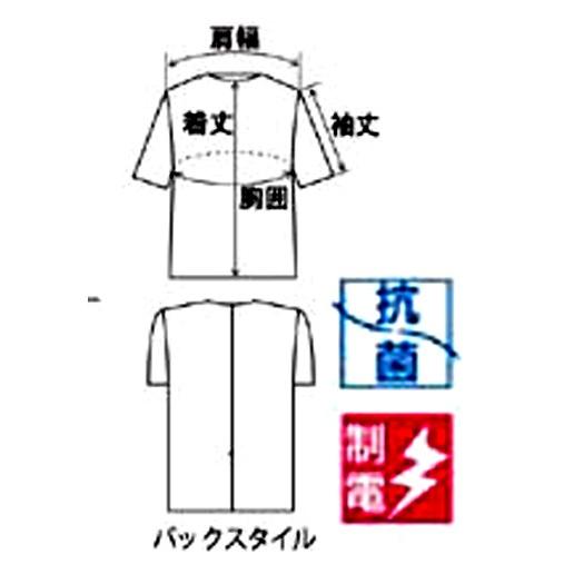 サカノ繊維　白衣SKA 377 ４Lサイズ