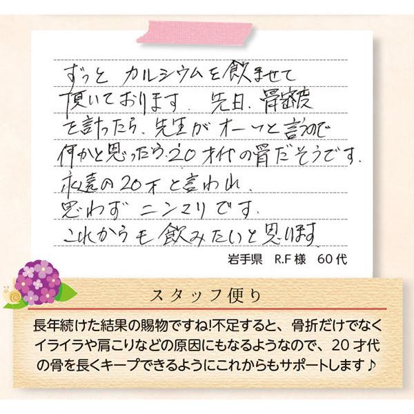 カルシウム 栄養機能食品 300mg×180粒 小魚、牛乳嫌いな方に