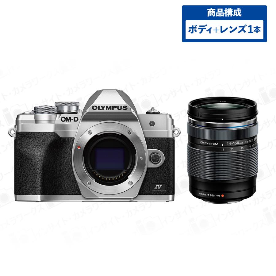 OM-D オリンパス E-M10 MarkIVボディ シルバー + 高倍率ズームレンズ
