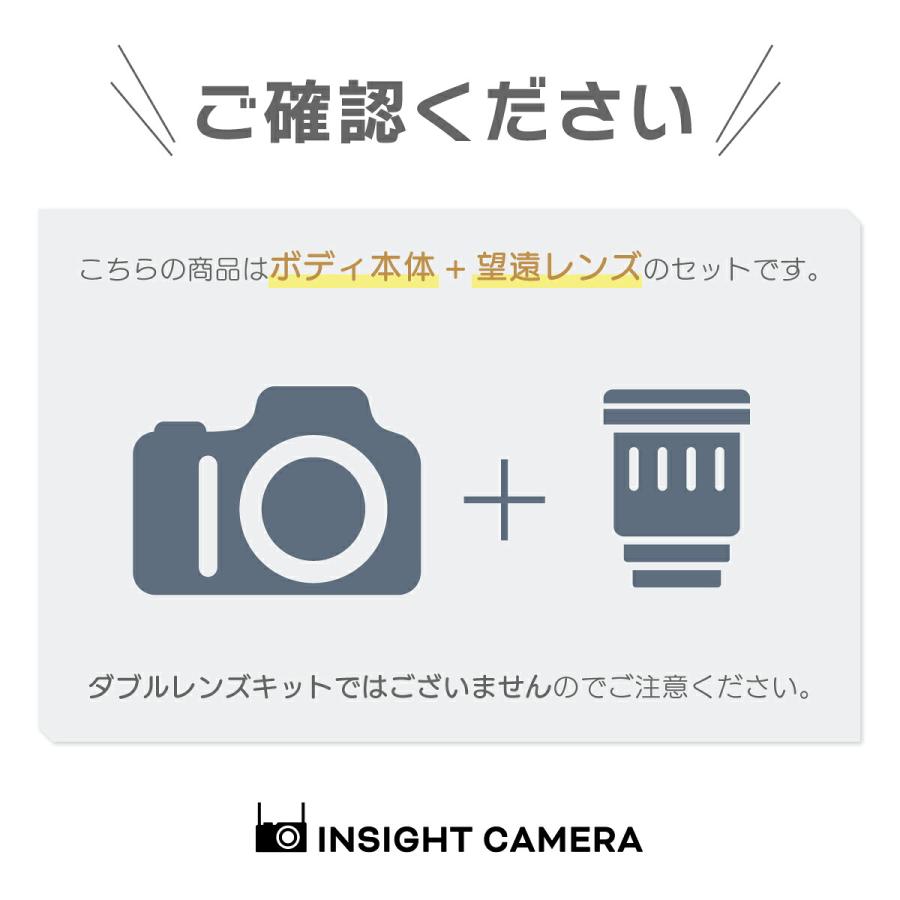 OLYMPUS PEN オリンパス E-P7 ボディ シルバー + 望遠ズームレンズ