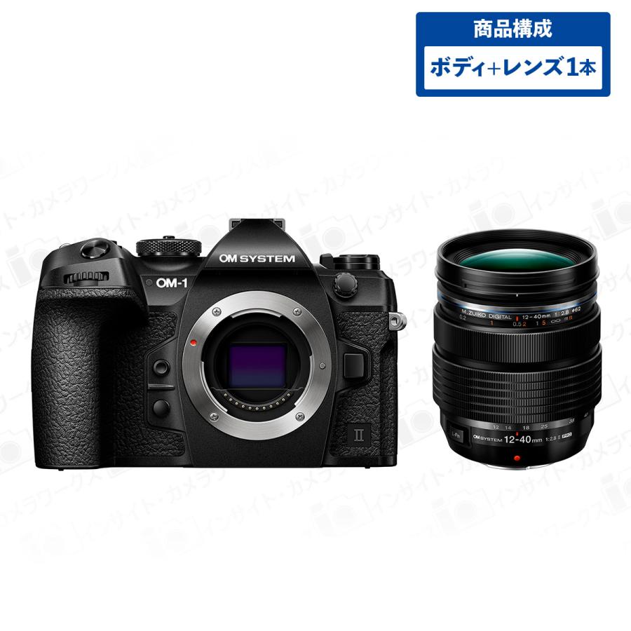 OM SYSTEM OM-1 Mark II ボディ ブラック + 12-40mm PROレンズ