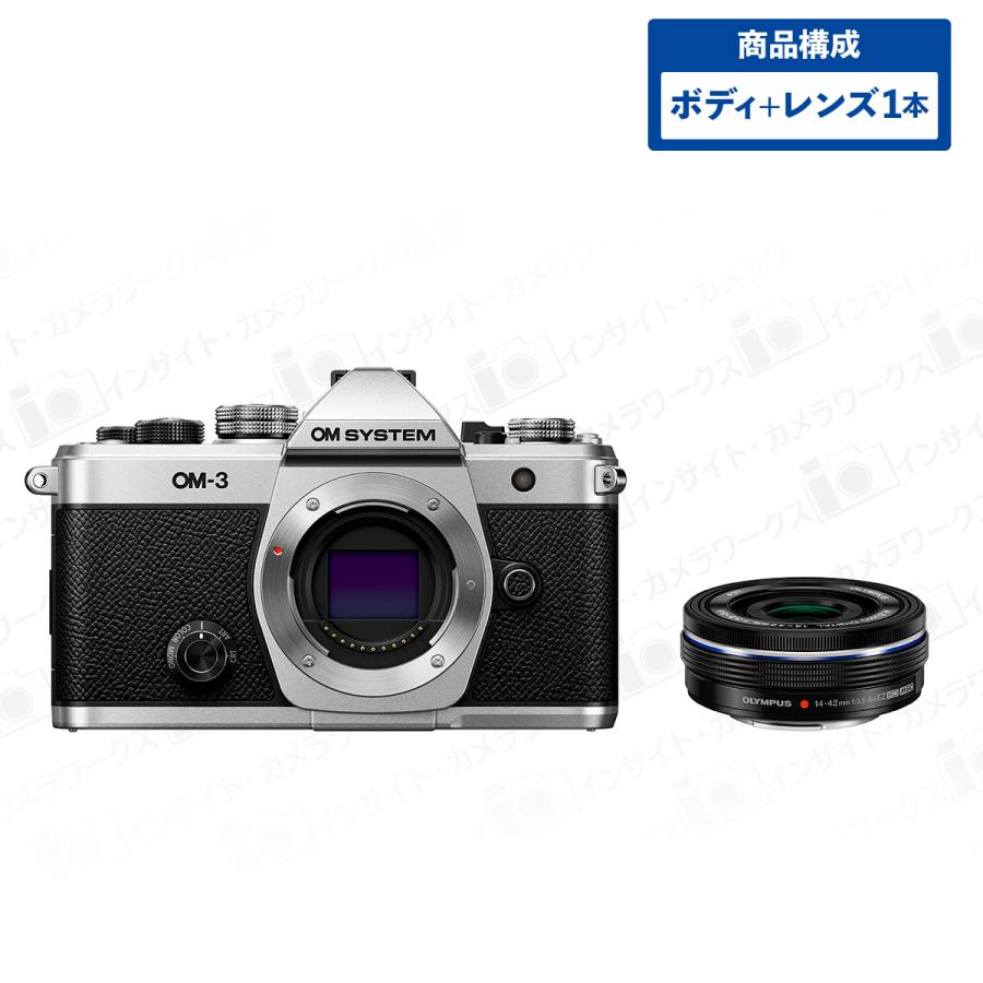 美品 OLYMPUS E-3 14-42mm レンズセット OM SYSTEM OM SYSTEM OM-3 ボディ シルバー + オリンパス 標準ズーム