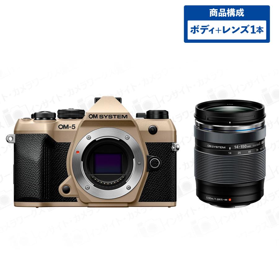 OM SYSTEM OM SYSTEM OM-5 Mark II ボディ サンドベージュ + 高倍率