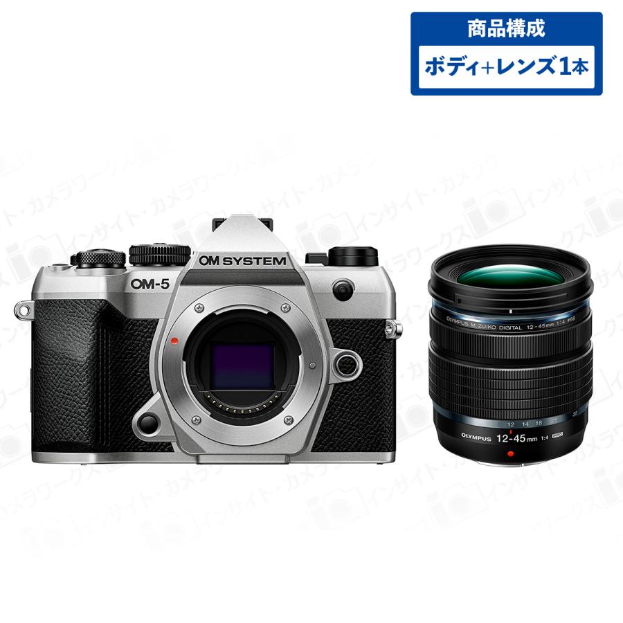 OM SYSTEM OM SYSTEM OM-5 Mark II ボディ シルバー + 12-45mm PRO