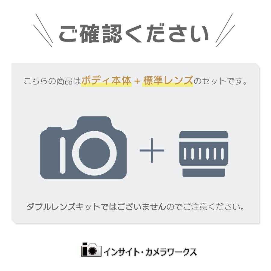 キヤノン EOS Kiss X10 ボディ ブラック + 標準ズームレンズセット EF-S18-55mm F4.0-5.6 IS STM デジタル一眼レフカメラ イオス Canon｜insight-shop｜04