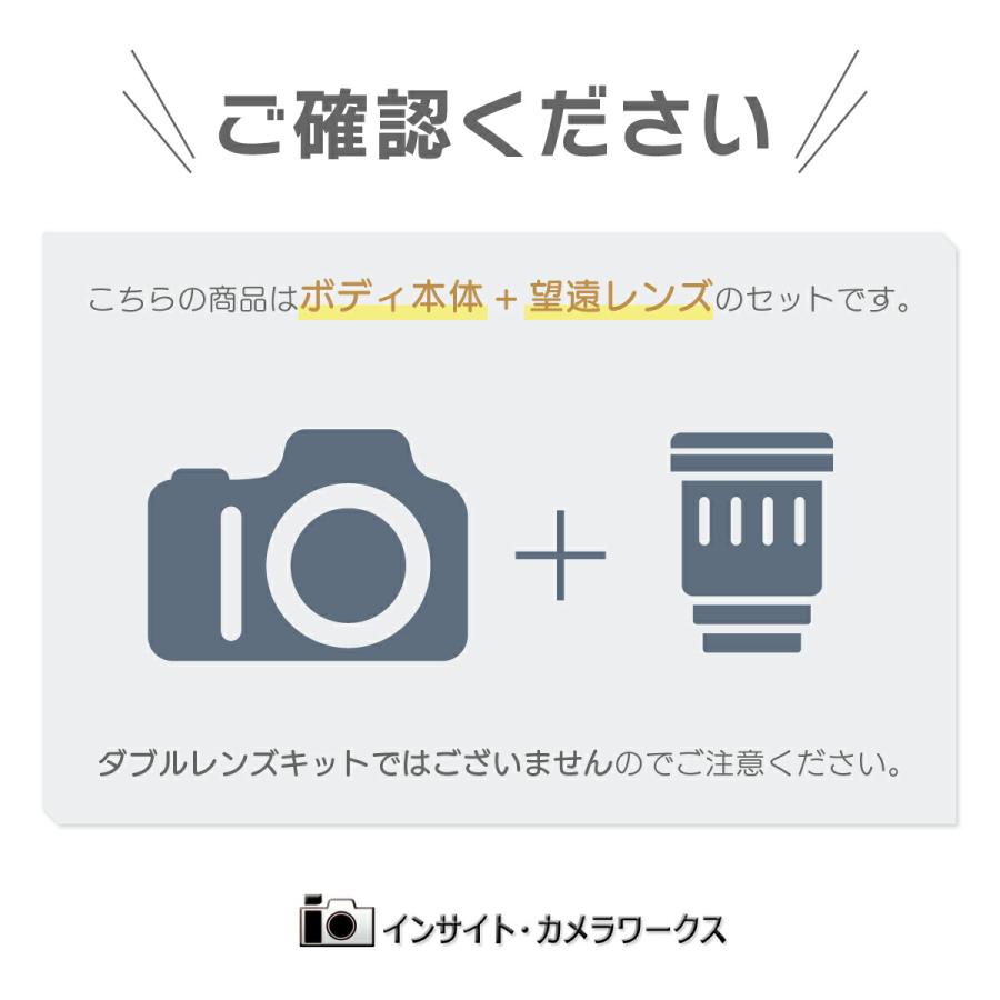 Canon デジタル一眼レフカメラ EOS Kiss X10 ボディ ブラック + 望遠