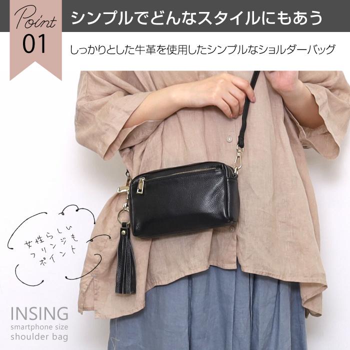 ショルダー レザー ミニ ポシェット 斜めがけ 牛革 スマホポシェット シンプル 上品 トレンド タッセル カジュアル おしゃれ 本革 コンパクト 無地 |  | 11