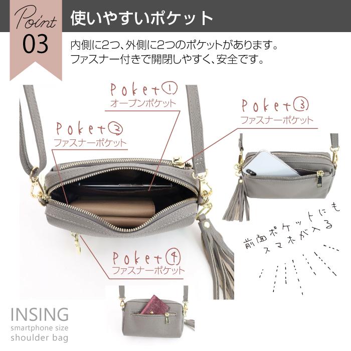 ショルダー レザー ミニ ポシェット 斜めがけ 牛革 スマホポシェット シンプル 上品 トレンド タッセル カジュアル おしゃれ 本革 コンパクト 無地 |  | 13