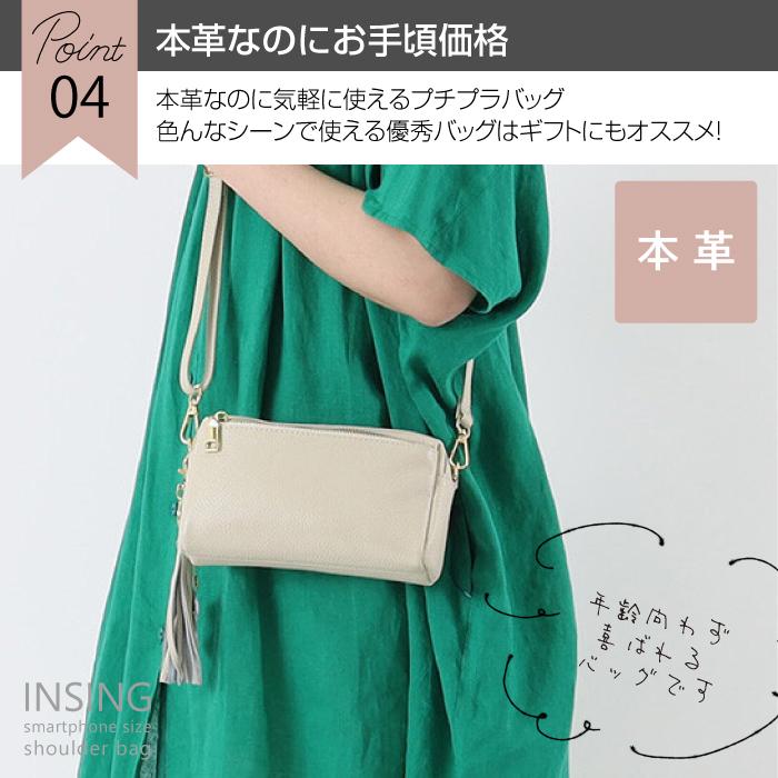 ショルダー レザー ミニ ポシェット 斜めがけ 牛革 スマホポシェット シンプル 上品 トレンド タッセル カジュアル おしゃれ 本革 コンパクト 無地 |  | 14
