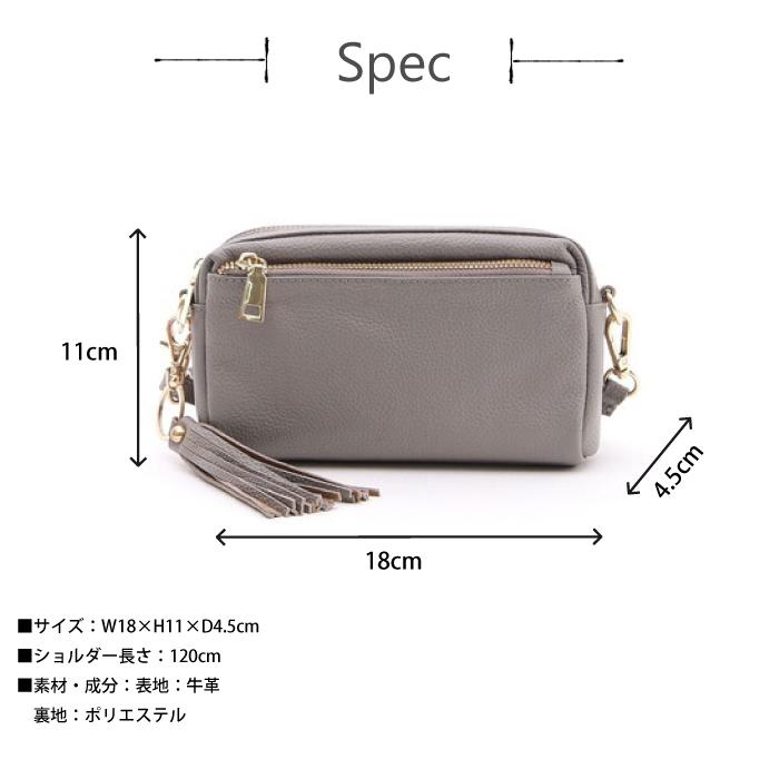 ショルダー レザー ミニ ポシェット 斜めがけ 牛革 スマホポシェット シンプル 上品 トレンド タッセル カジュアル おしゃれ 本革 コンパクト 無地 |  | 15
