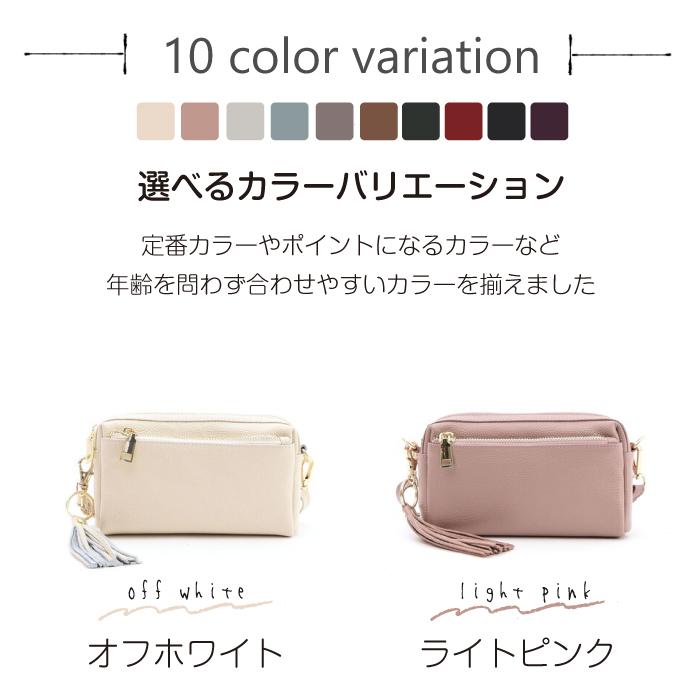 ショルダー レザー ミニ ポシェット 斜めがけ 牛革 スマホポシェット シンプル 上品 トレンド タッセル カジュアル おしゃれ 本革 コンパクト 無地 |  | 16