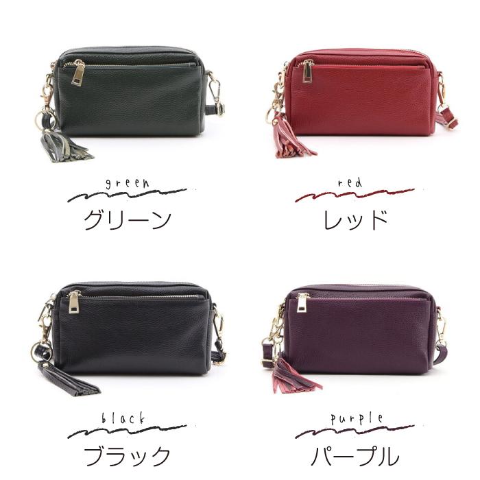 ショルダー レザー ミニ ポシェット 斜めがけ 牛革 スマホポシェット シンプル 上品 トレンド タッセル カジュアル おしゃれ 本革 コンパクト 無地 |  | 18