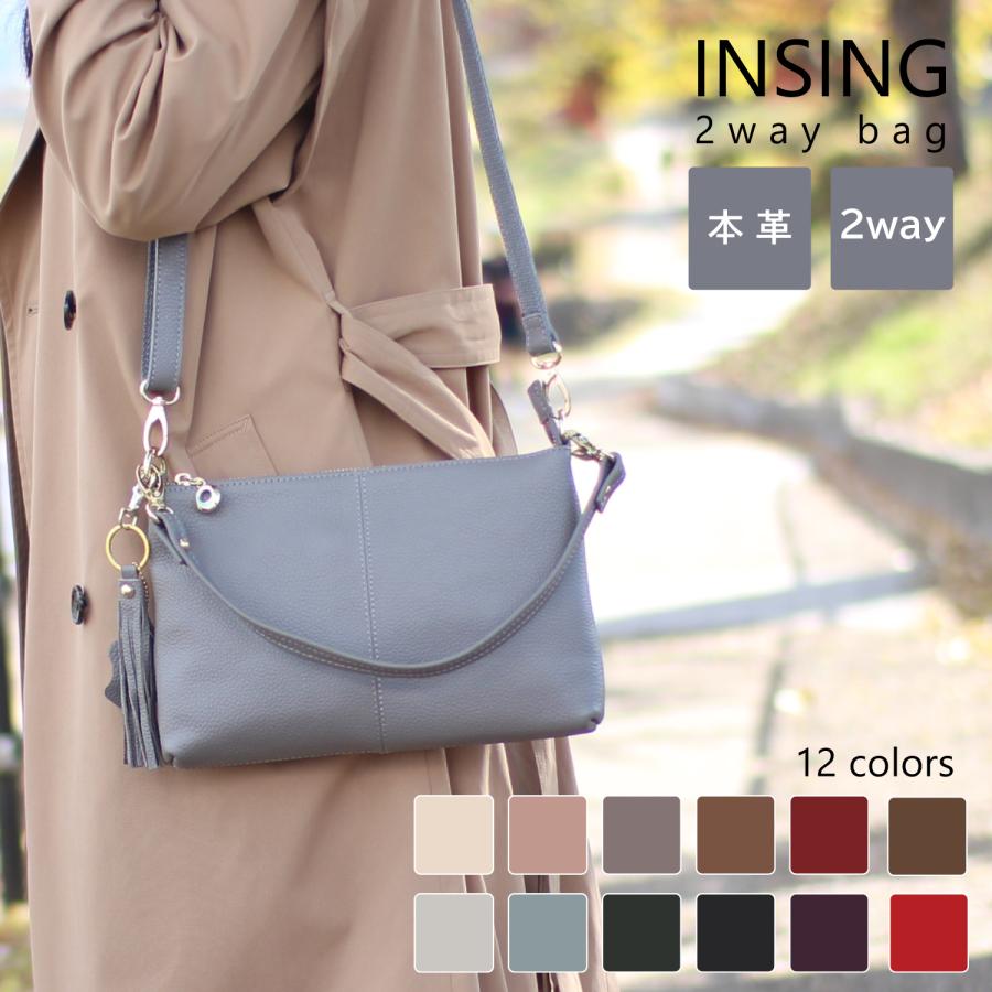 ショルダーバッグ レザー ミニ ポシェット 斜めがけ 2way 牛革 シンプル 上品 トレンド タッセル カジュアル おしゃれ 本革 コンパクト 無地 スマホ 母の日 | COOCO