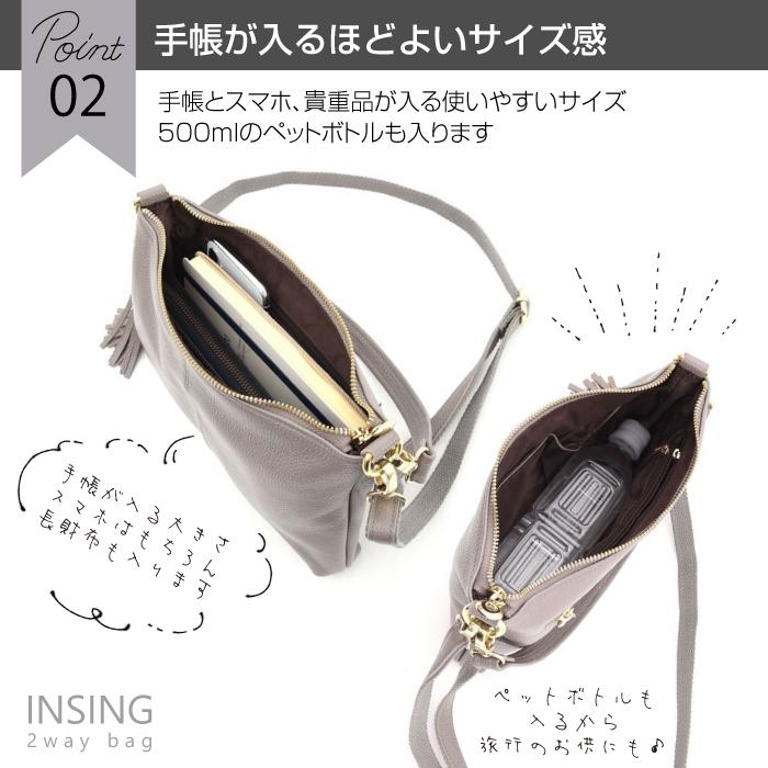 ショルダーバッグ レザー ミニ ポシェット 斜めがけ 2way 牛革 シンプル 上品 トレンド タッセル カジュアル おしゃれ 本革 コンパクト 無地 スマホ 母の日 | COOCO | 14