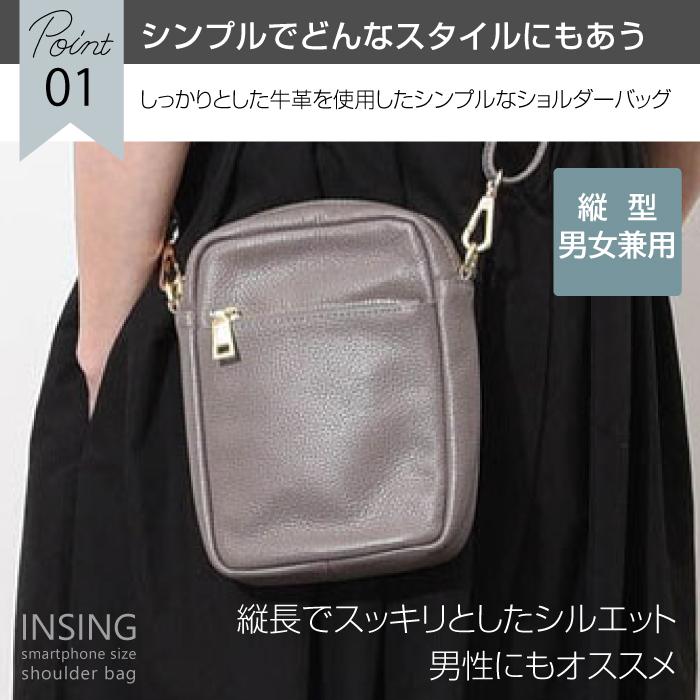 ショルダーバッグ レザー 革 縦長 斜めがけ スマホ ポシェット ショルダー きれいめ 大人 ファスナー 財布 無地 カジュアル おしゃれ シンプル 母の日 |  | 01