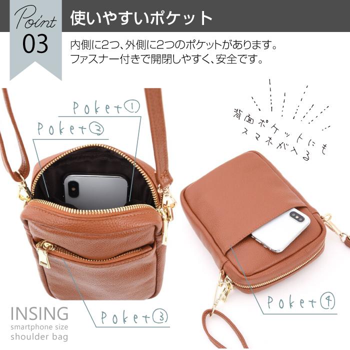 ショルダーバッグ レザー 革 縦長 斜めがけ スマホ ポシェット ショルダー きれいめ 大人 ファスナー 財布 無地 カジュアル おしゃれ シンプル 母の日 |  | 03