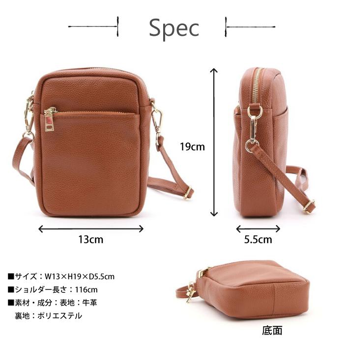 ショルダーバッグ レザー 革 縦長 斜めがけ スマホ ポシェット ショルダー きれいめ 大人 ファスナー 財布 無地 カジュアル おしゃれ シンプル 母の日 |  | 16