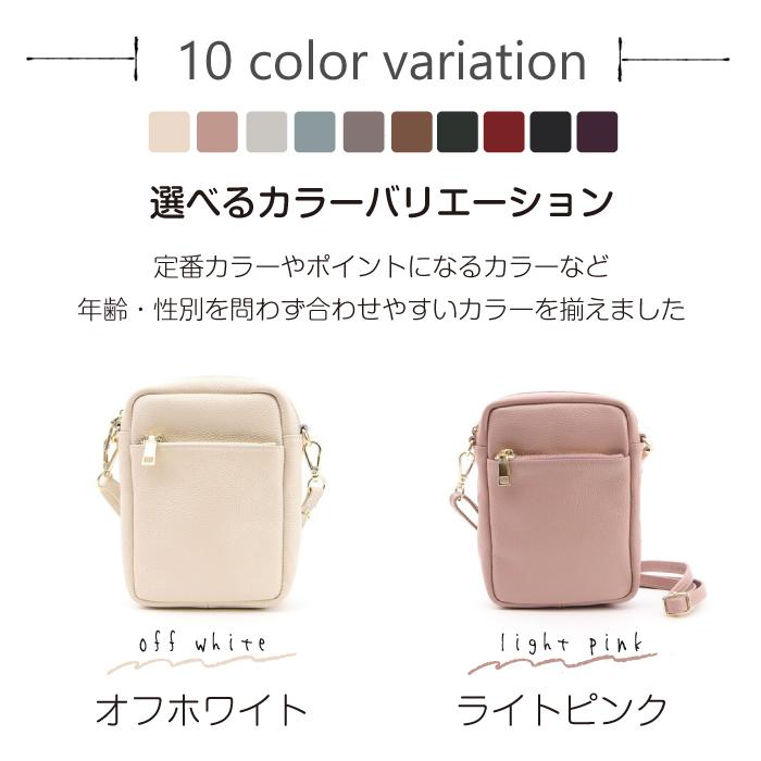 ショルダーバッグ レザー 革 縦長 斜めがけ スマホ ポシェット ショルダー きれいめ 大人 ファスナー 財布 無地 カジュアル おしゃれ シンプル 母の日 |  | 13