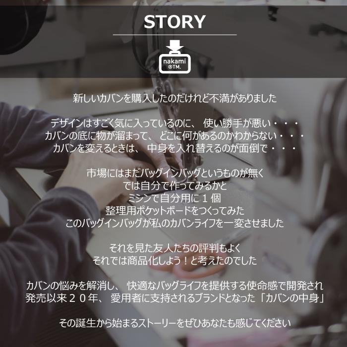 バッグインバッグ コンパクト スクエア型 インナーバッグ バックインバック オーガナイザー 小さめ 整理 ポケット カバンの中身 ギフト プレゼント 父の日 | カバンの中身 | 19