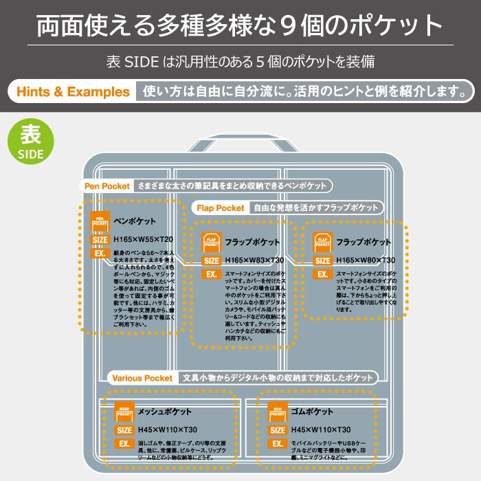 バッグインバッグ コンパクト スクエア型 インナーバッグ バックインバック オーガナイザー 小さめ 整理 ポケット カバンの中身 ギフト プレゼント 父の日 | カバンの中身 | 10