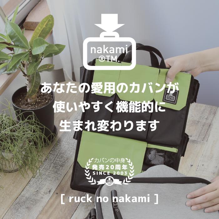 バッグインバッグ リュック用 パソコン収納 インナーバッグ バックインバック 縦型 ポケット 整理 タテ型 カバンの中身 黒 ギフト プレゼント 父の日 | カバンの中身 | 04