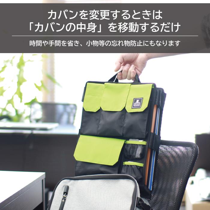 バッグインバッグ リュック用 パソコン収納 インナーバッグ バックインバック 縦型 ポケット 整理 タテ型 カバンの中身 黒 ギフト プレゼント 父の日 | カバンの中身 | 06