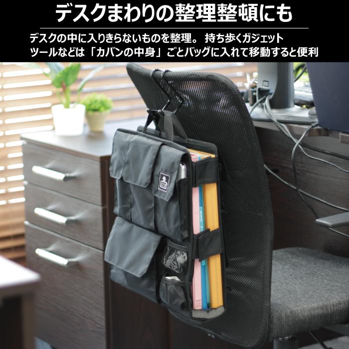 バッグインバッグ リュック用 パソコン収納 インナーバッグ バックインバック 縦型 ポケット 整理 タテ型 カバンの中身 黒 ギフト プレゼント 父の日 | カバンの中身 | 12