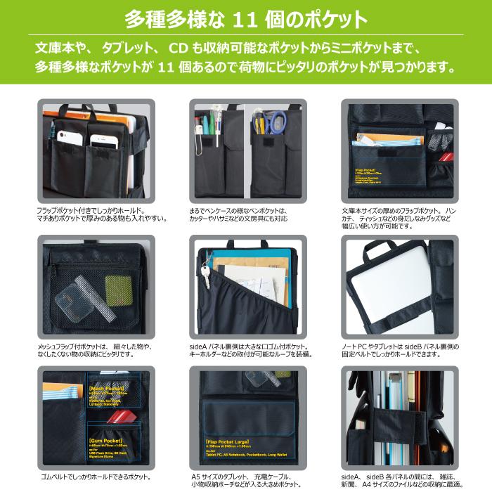 バッグインバッグ リュック用 パソコン収納 インナーバッグ バックインバック 縦型 ポケット 整理 タテ型 カバンの中身 黒 ギフト プレゼント 父の日 | カバンの中身 | 13