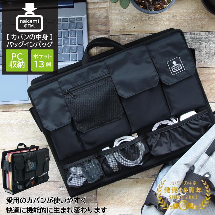 Hender Scheme pouch L 整理整頓 収納 バッグインバッグ Hender Scheme pouch L 整理整頓 収納 バッグインバッグ - メルカリ