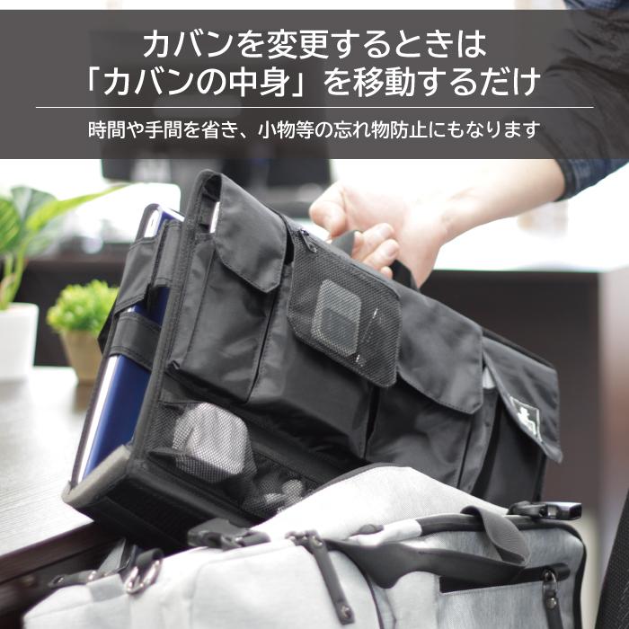 バッグインバッグ PC パソコン収納 インナーバッグ オーガナイザー ガジェット かばん整理 整理 カバンの中身 プレゼント ギフト 父の日 | カバンの中身 | 04