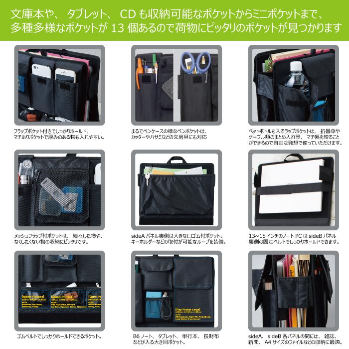 バッグインバッグ PC パソコン収納 インナーバッグ オーガナイザー ガジェット かばん整理 整理 カバンの中身 プレゼント ギフト 父の日 | カバンの中身 | 10