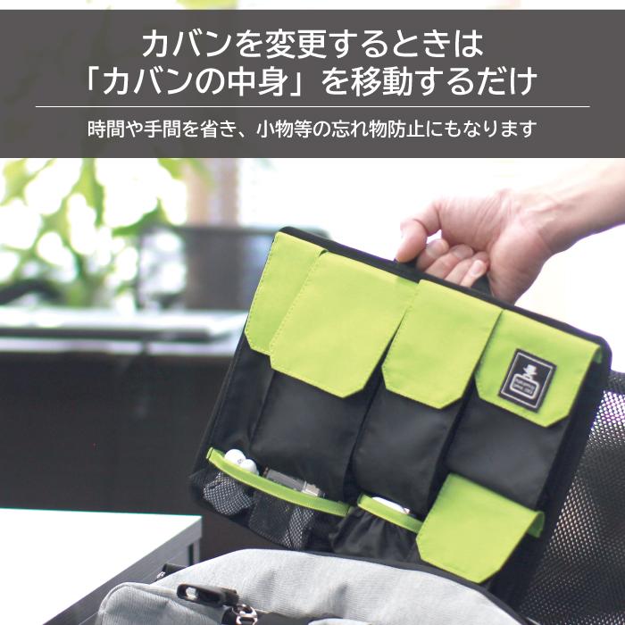 バッグインバッグ A4 インナーバッグ ビジネス 整理 収納 カバンの中身 ポケット バックインバック ギフト プレゼント | カバンの中身 | 17