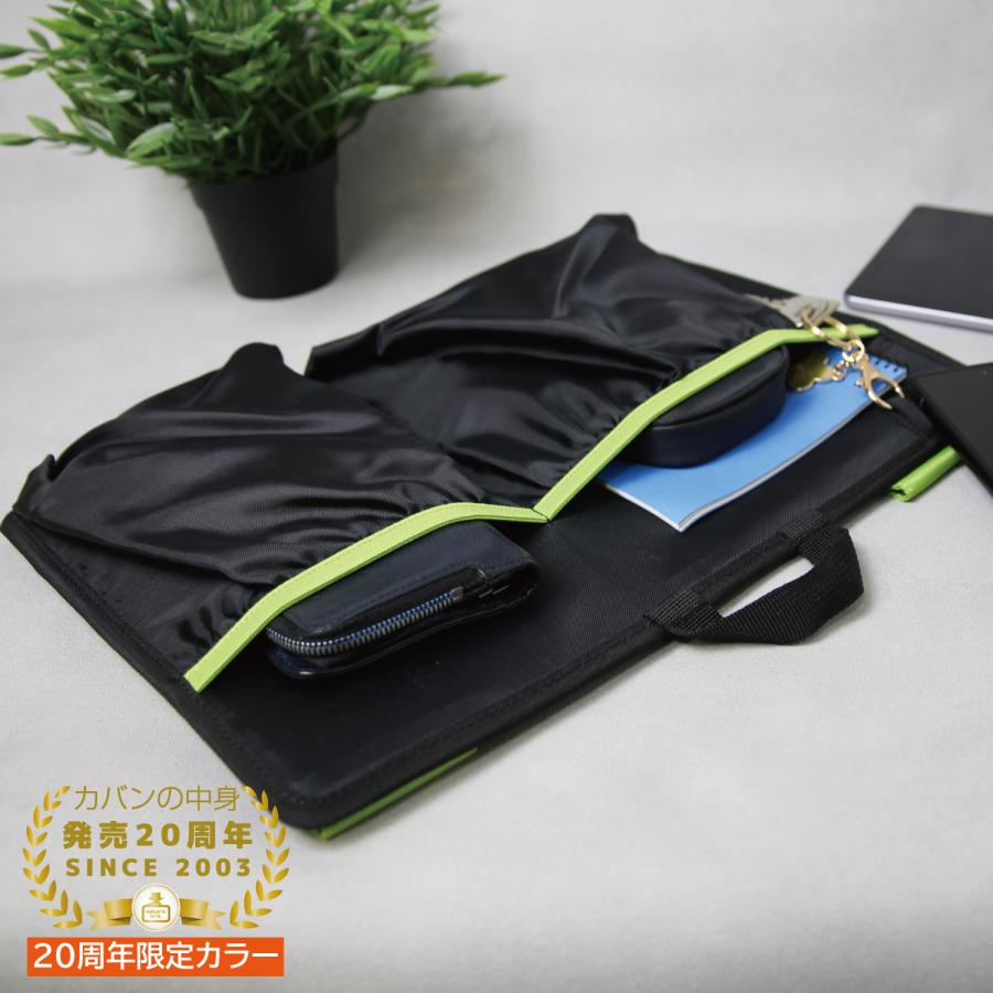 バッグインバッグ A4 インナーバッグ ビジネス 整理 収納 カバンの中身 ポケット バックインバック ギフト プレゼント | カバンの中身 | 20